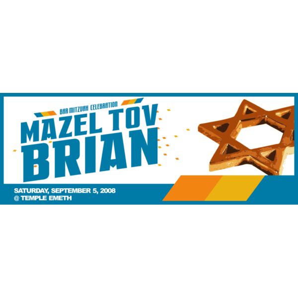 Bar Mitzvah 96x36 Thumbnail
