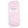 Infant Terry Burp Cloth Thumbnail